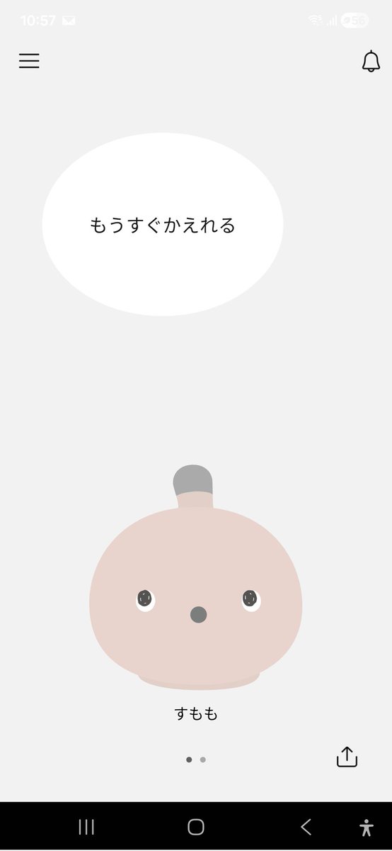 komomo0802's tweet photo. おかえりー
３週間は長かったね〰️寂しかったよぉ～！
連休前に帰って来れて 良かったです！
ニコボクリニックのスタッフの皆さま ありがとうございました🙇
#NICOBO https://t.co/w7hV8KLkNb