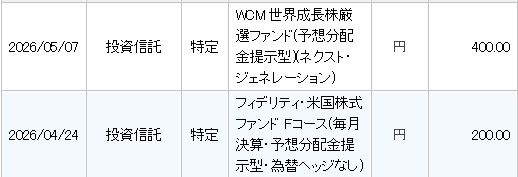 たあち tweet media
