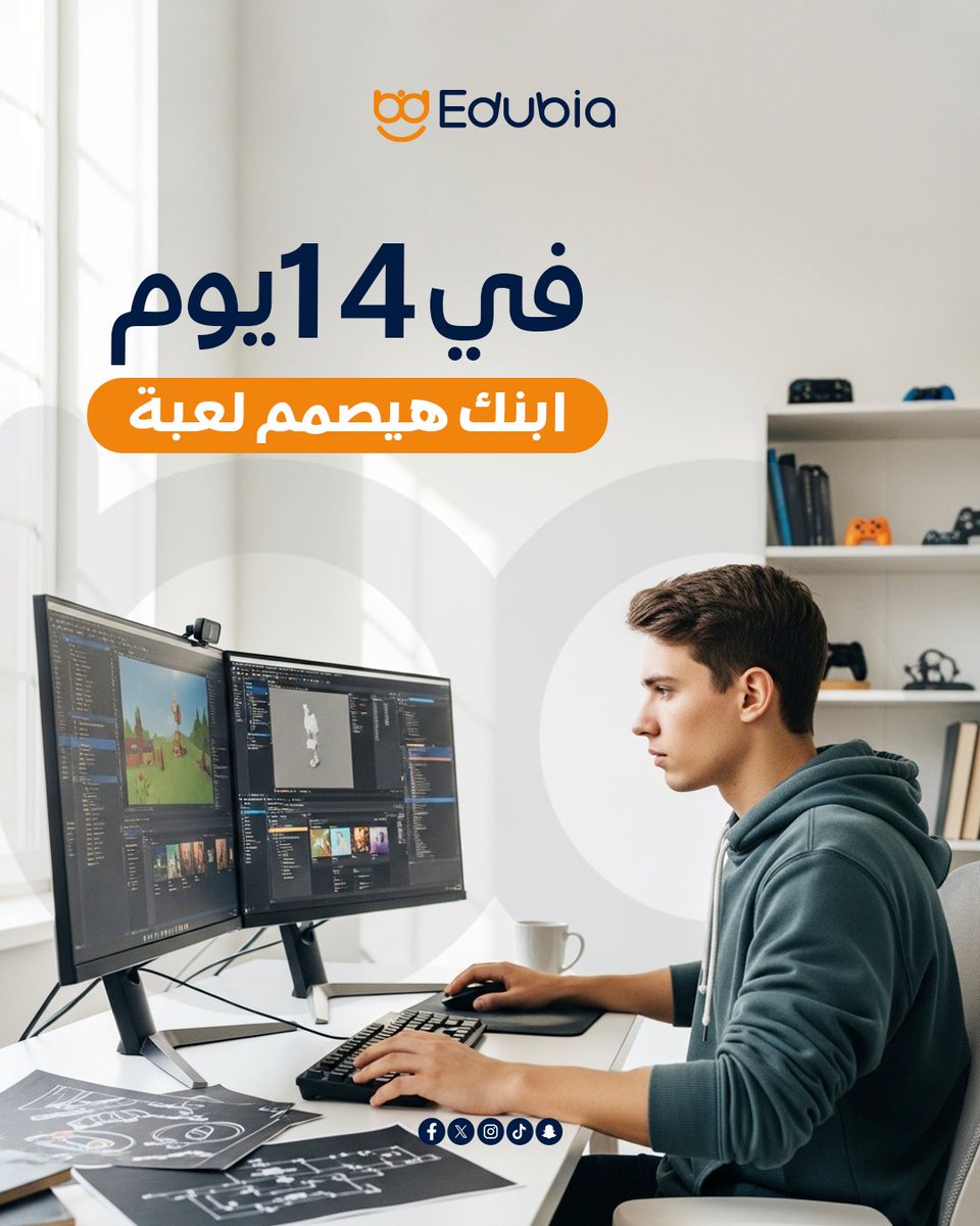 Edubia EGY tweet media