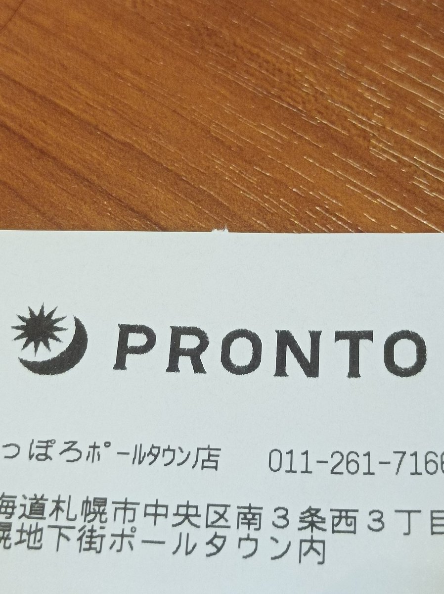 ぷろんと ❖ | Phron'to✨Tonberry | tweet media