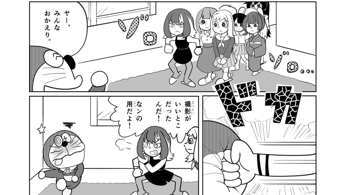 大口むにゃむにゃ／アイマス tweet media