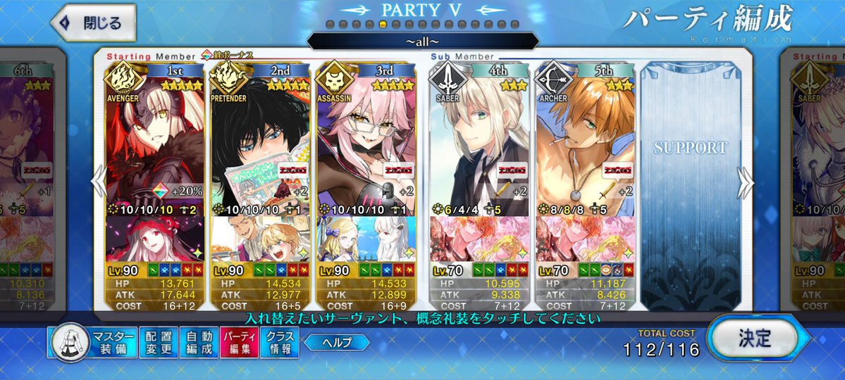 †ぷれみあむきらり† tweet media