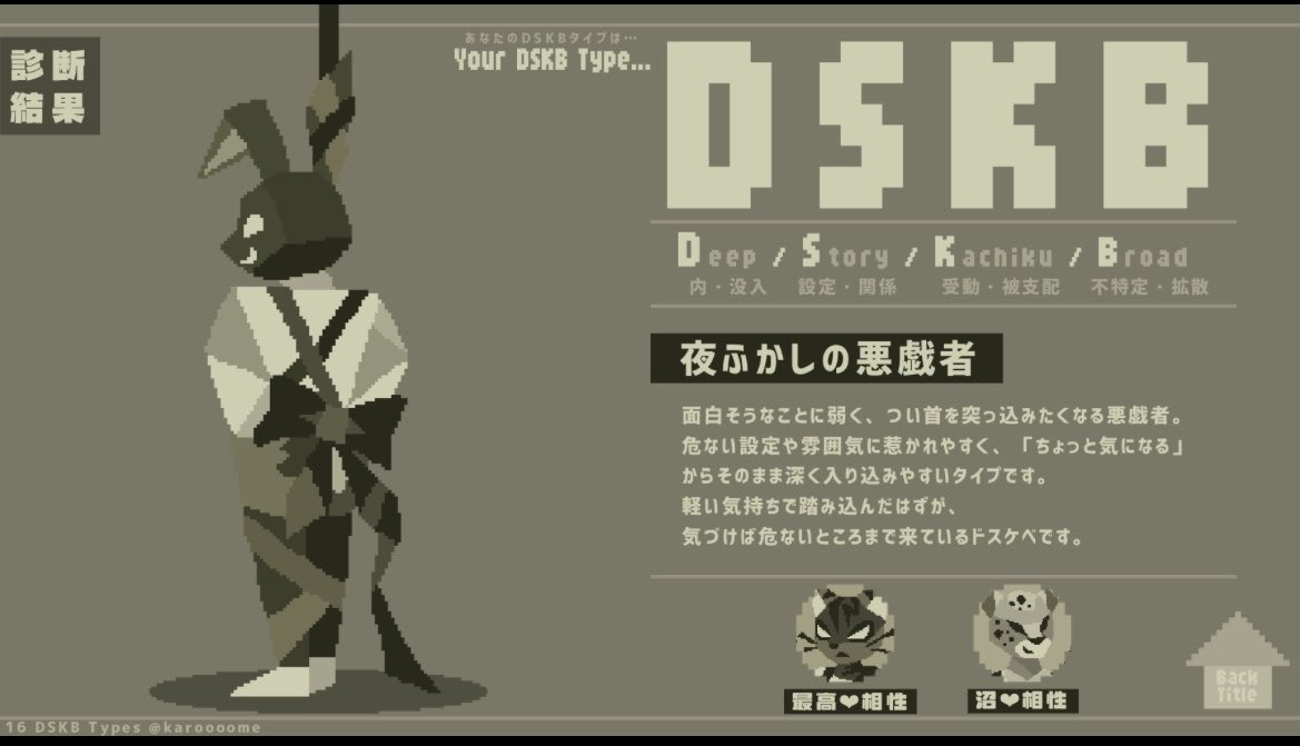 愛瀬あいす🍨🦭 tweet media