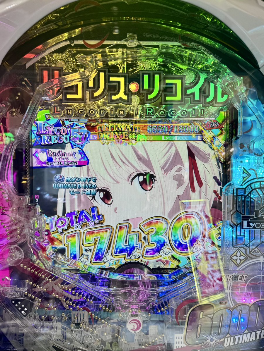 shinagawa tweet media