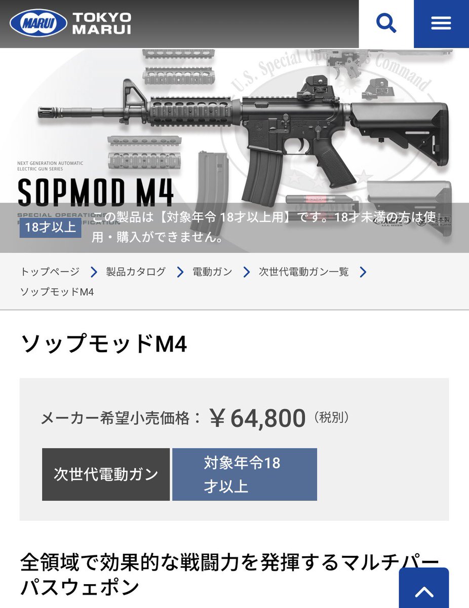 416しんたろう Guns&Roads tweet media