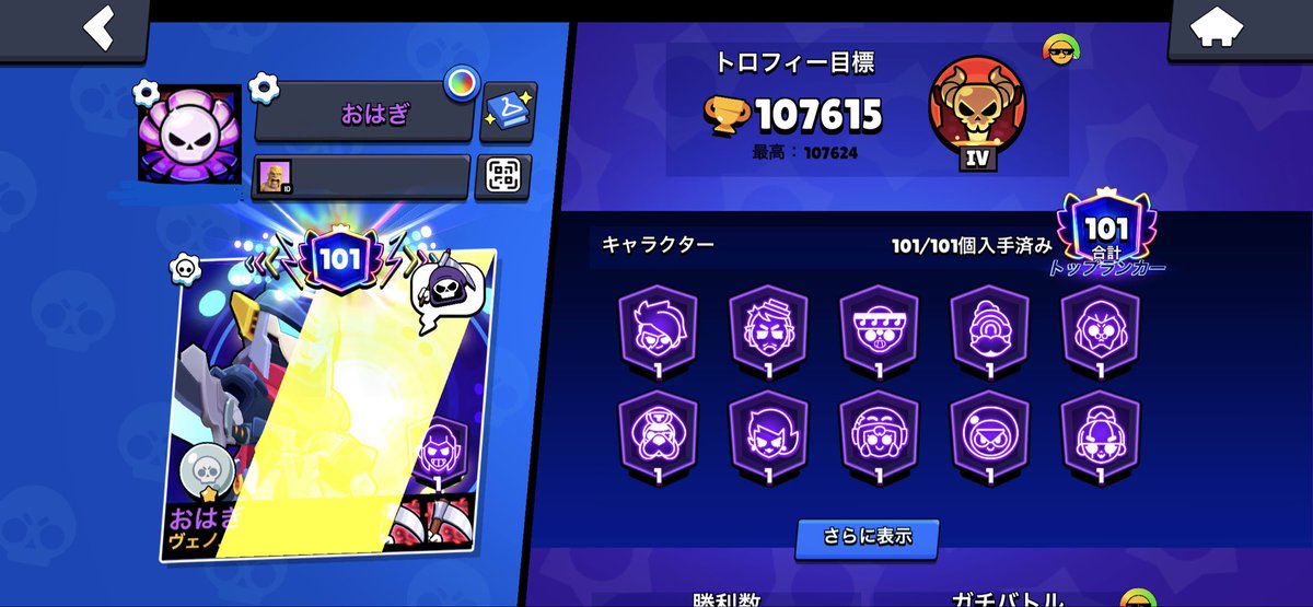 よむよむ 【ぷにぷに代行】【ツムツム代行】【石垢販売】 tweet media