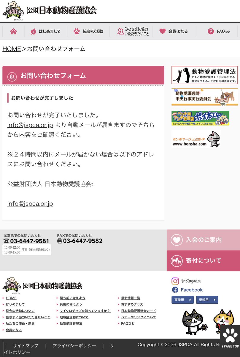 roza1215roza's tweet image. 消えろかす
kick運営しっかりしてよ！
#kick 
#kickJapan
