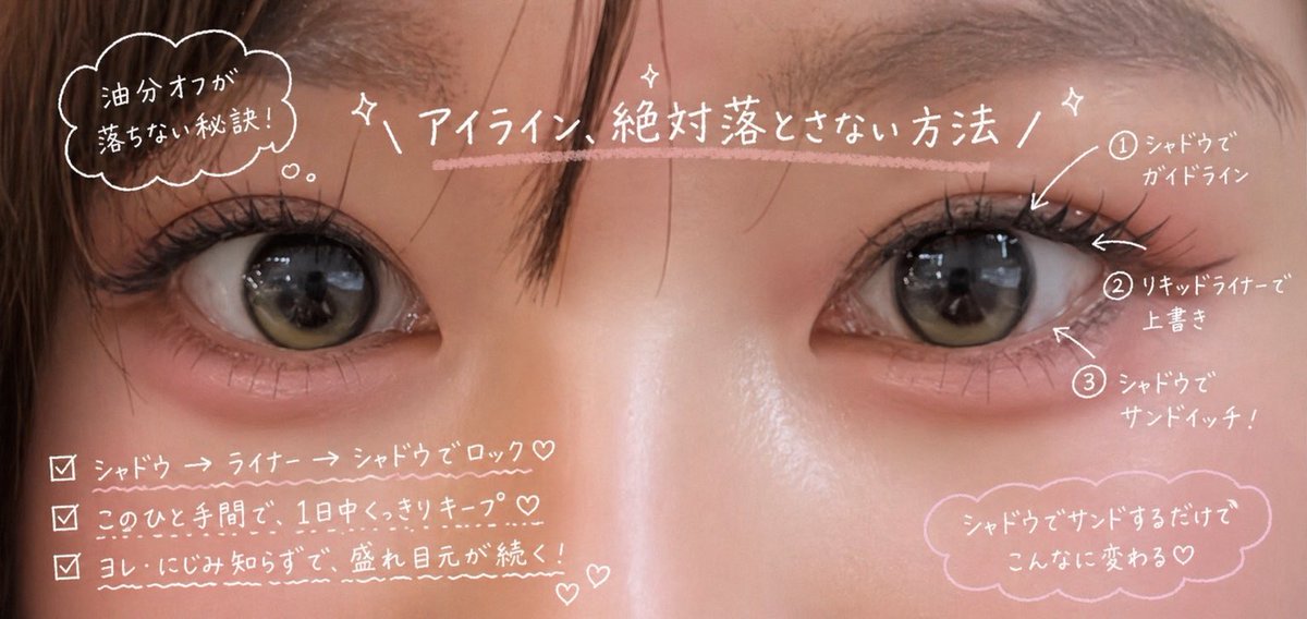 メゾンカラクル / Máison Colorcle tweet media