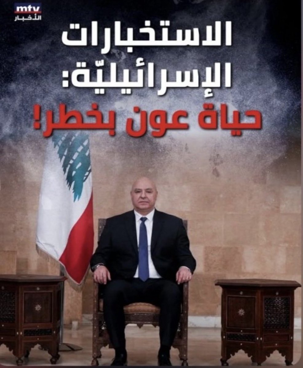 Micha badra 🇱🇧 tweet media