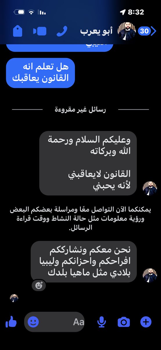 🇱🇾Gahida .Tw(غيداء التواتي ) tweet media