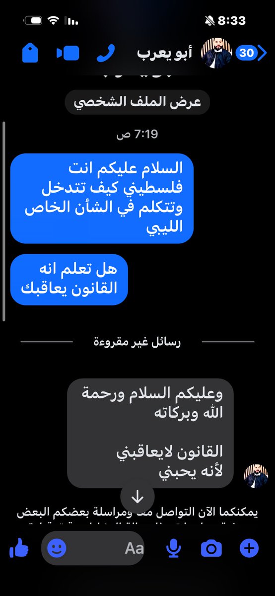 🇱🇾Gahida .Tw(غيداء التواتي ) tweet media