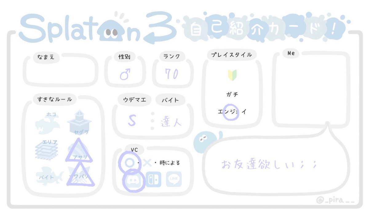 ⇡のあ tweet media