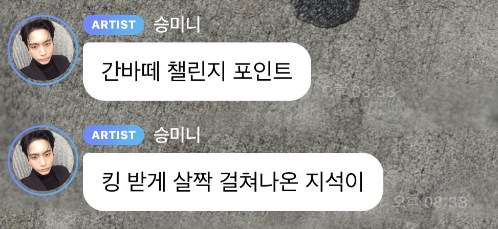옫온 아카이브 tweet media
