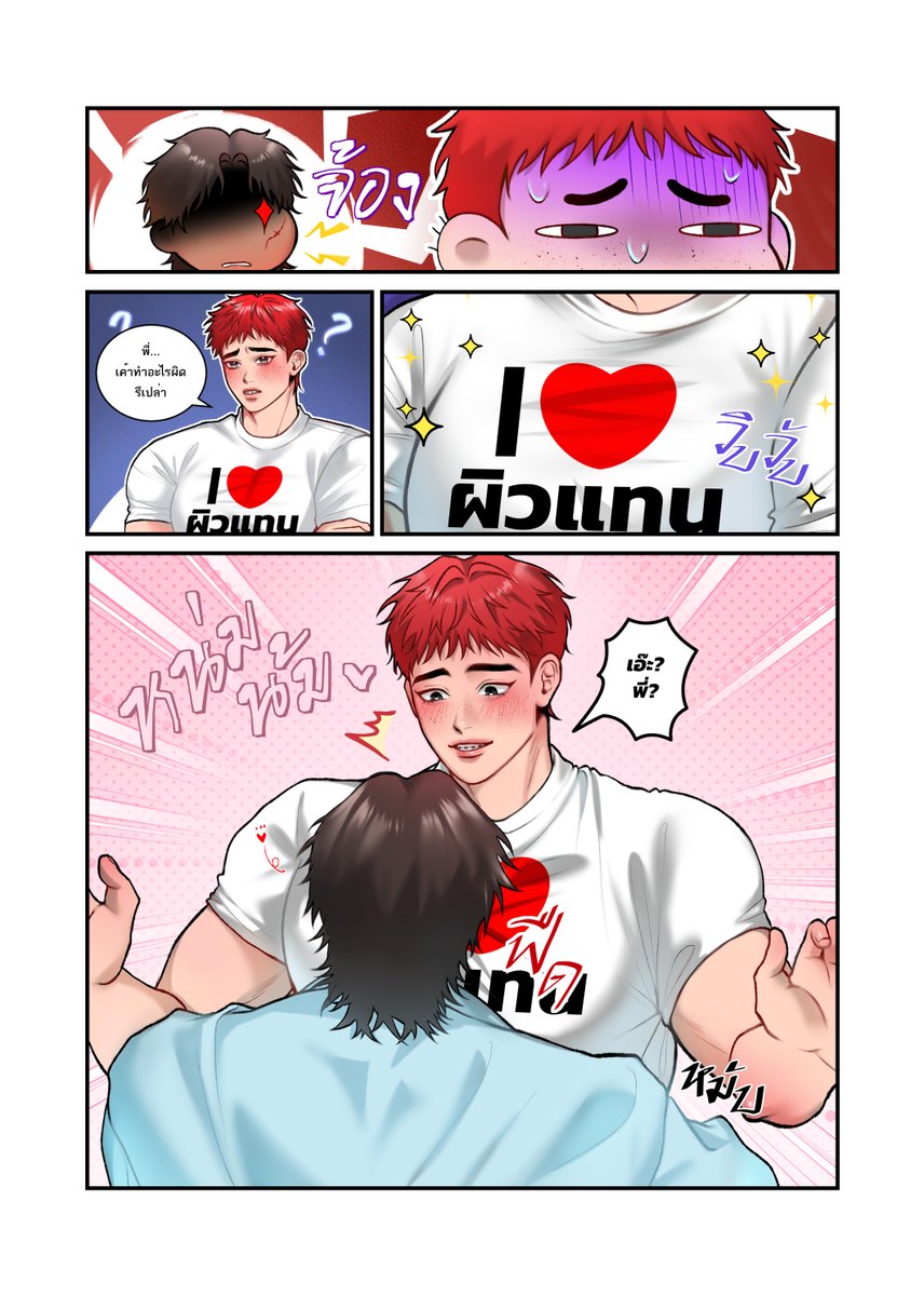 บังเจย์ tweet media