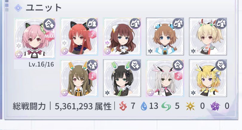 あと梅様とミリアム引けたら全員集合だな〜って思ってたのですが、あの、、、