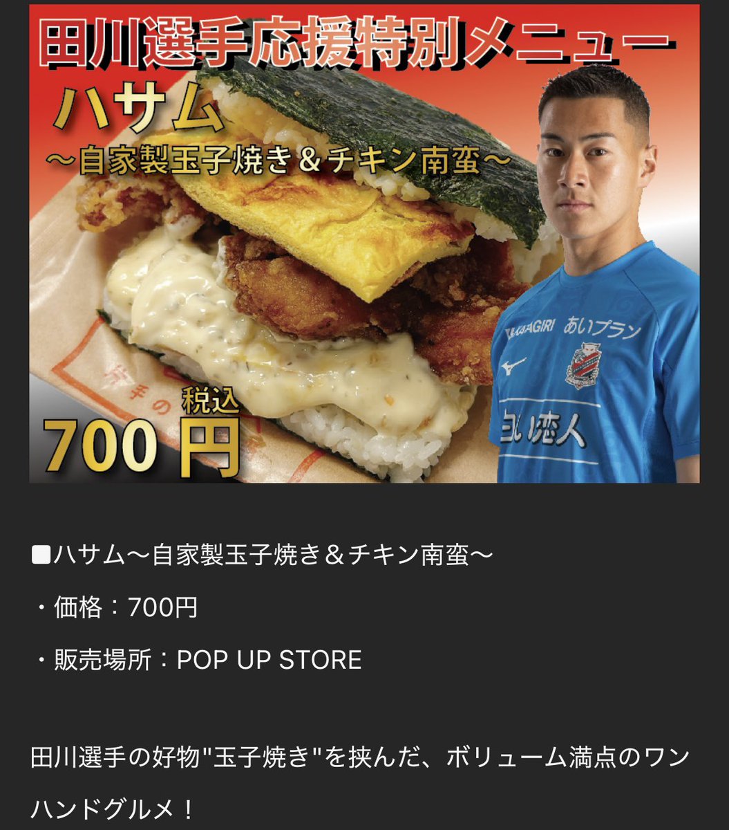 マスクド・ぽんげーげマン🔴⚫️ tweet media