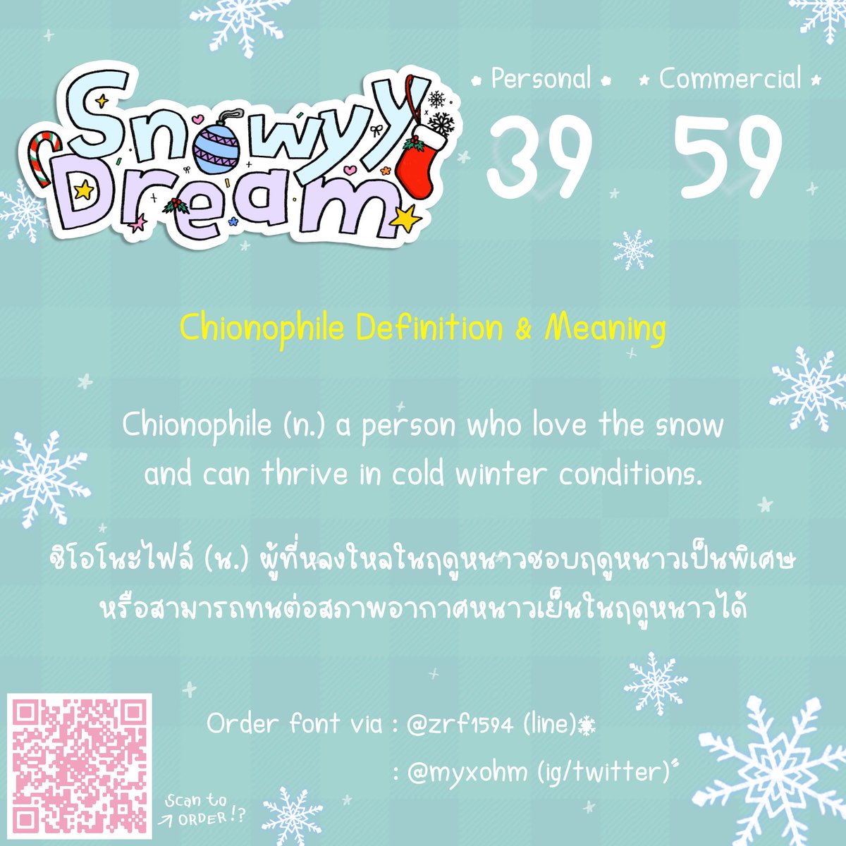 onmy.✿hm tweet media