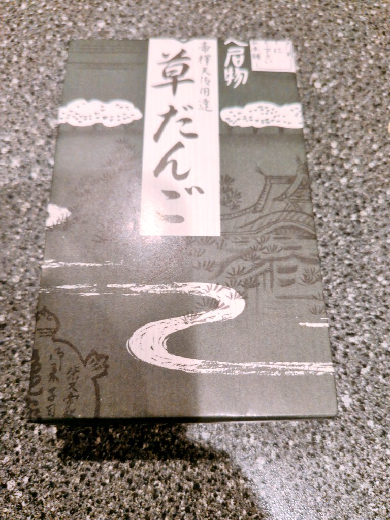 まんも◎次回目方7月🤗🎶 tweet media