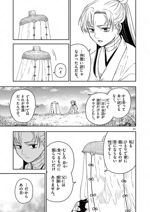 (6/10) 