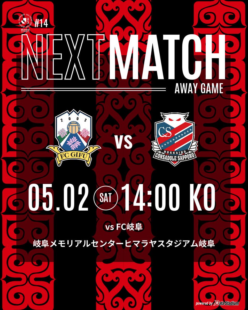 北海道コンサドーレ札幌公式 tweet media