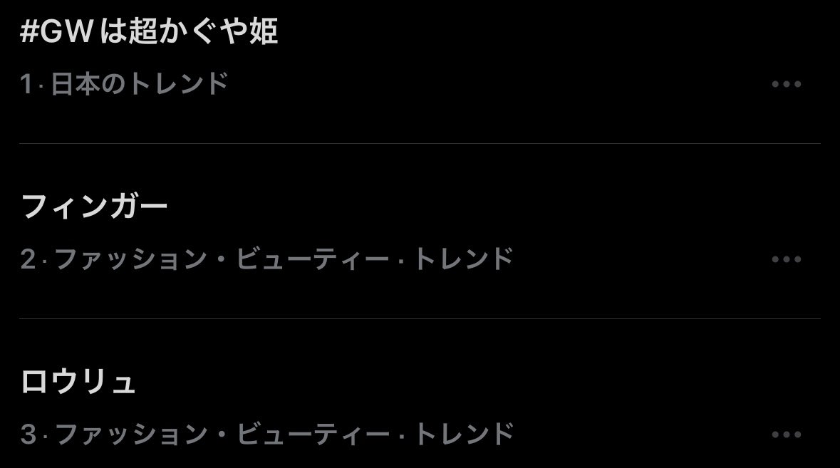 🪐スペース👀 tweet media