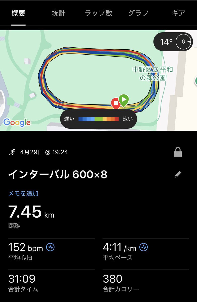 たかしま tweet media