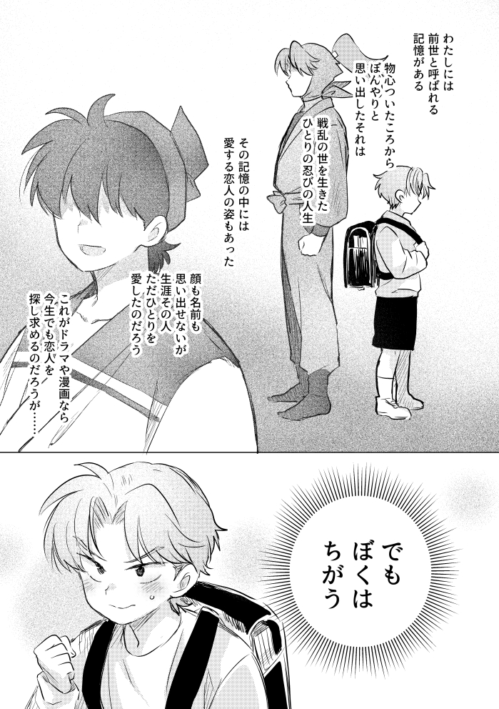 ももじ tweet media