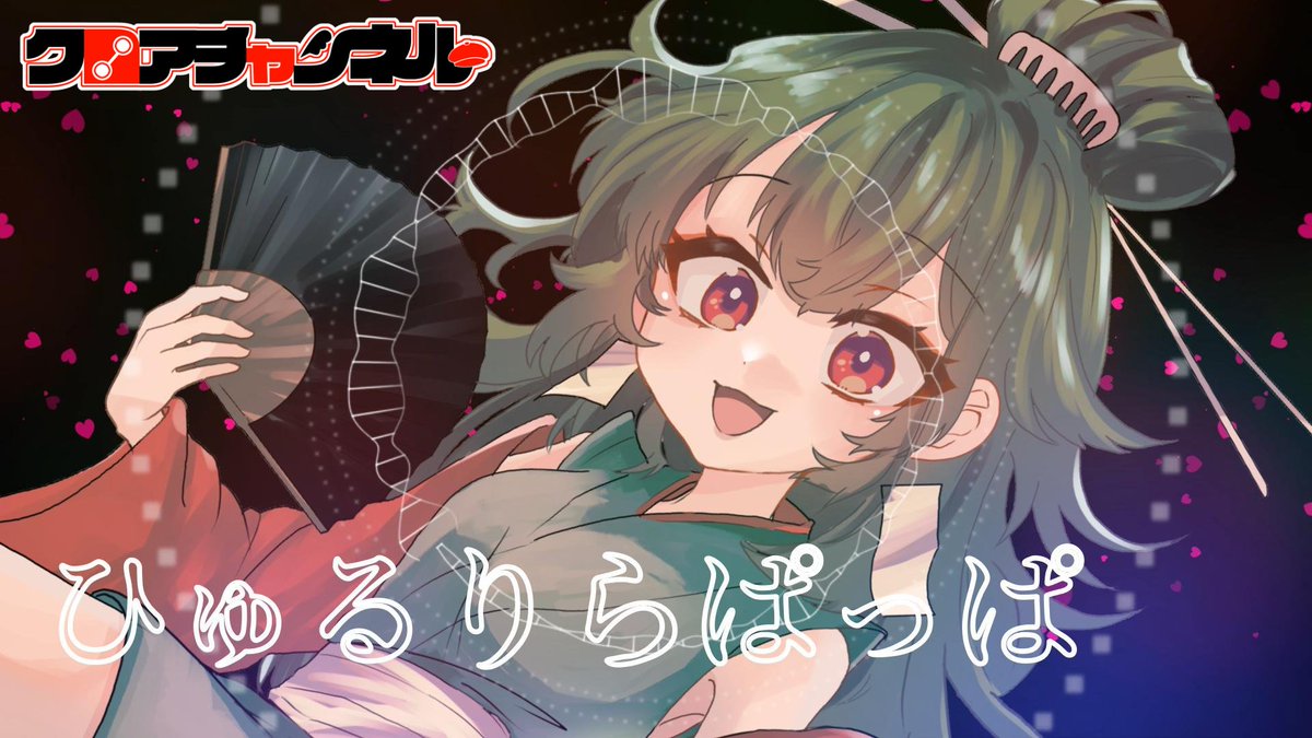 Kuroa* / Fernweh(Vo.) tweet media