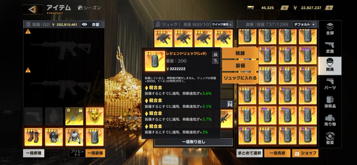 Ssxy_ss's tweet photo. セット1500ぺ
#ペニンシュラ https://t.co/nCi5SSJuNd