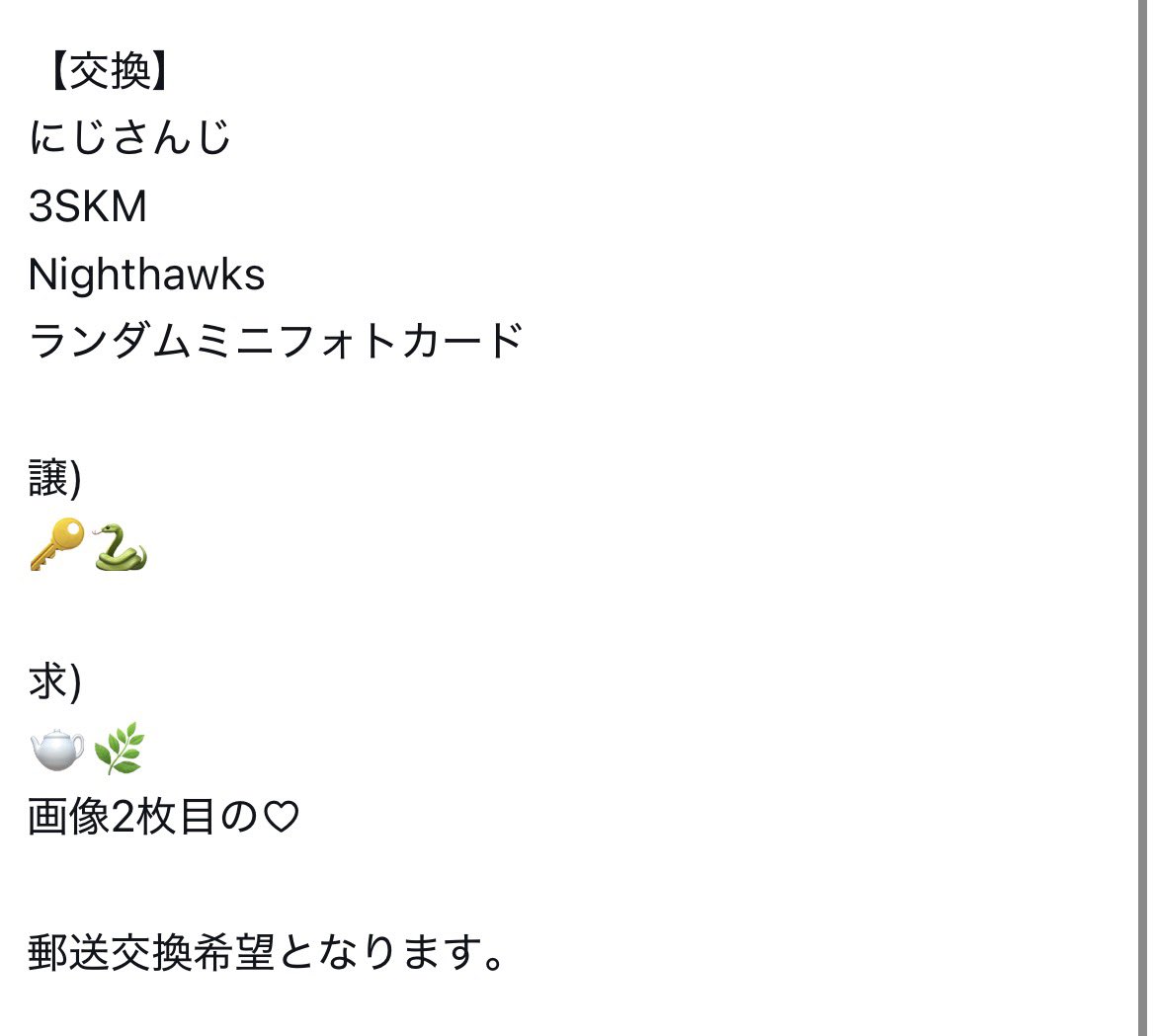 ひさか⌘初回プロカ必読⌘ tweet media