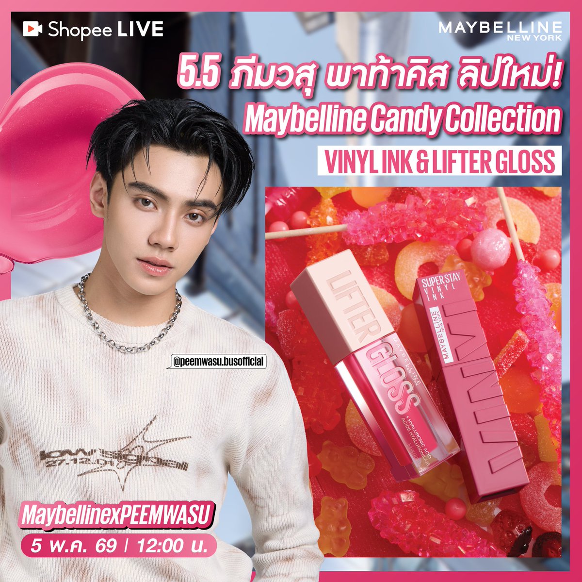 Maybelline New York (TH) tweet media