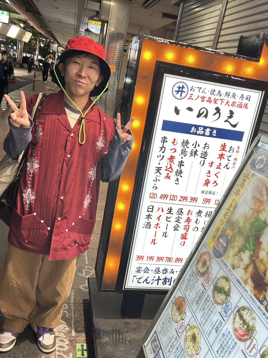 い-knowway(いのうえ) tweet media