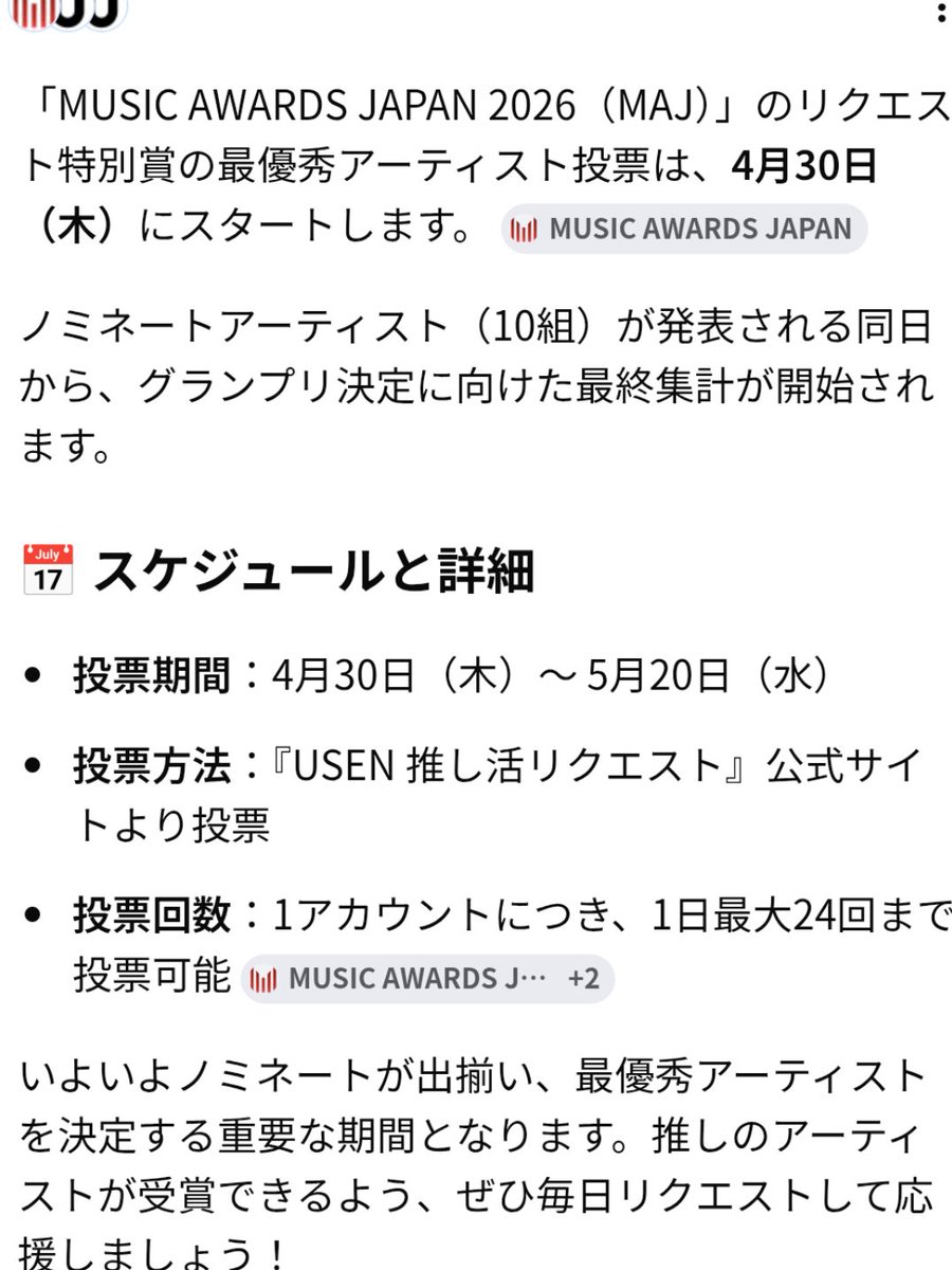 しおりん tweet media