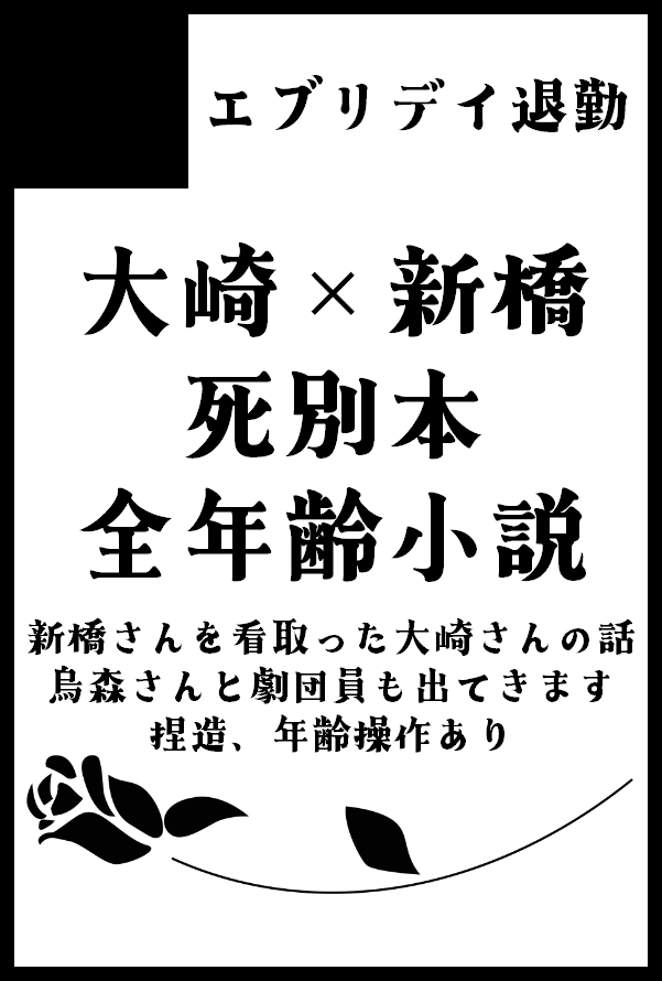 本田 tweet media