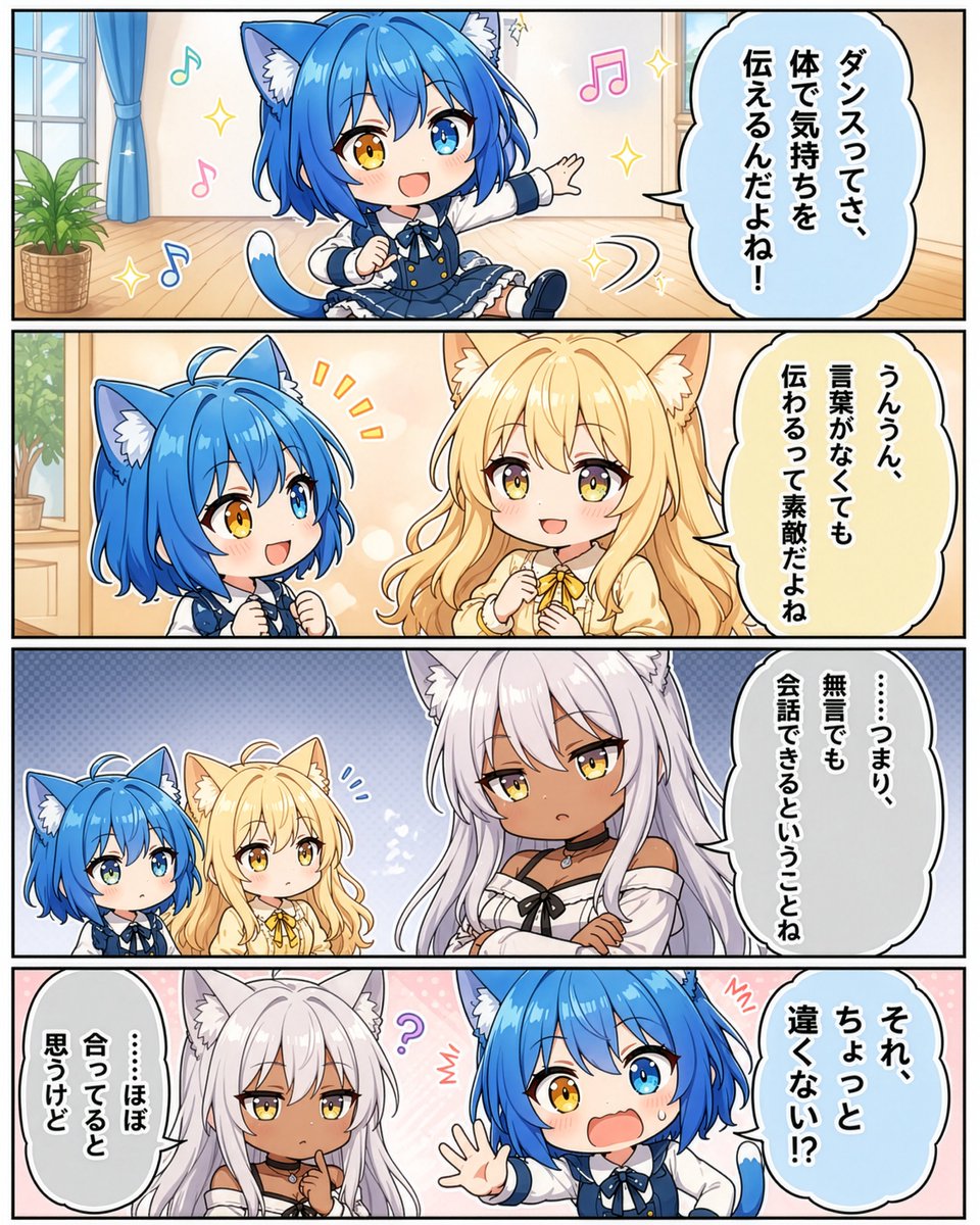 芽乃葉-めいのは- tweet media