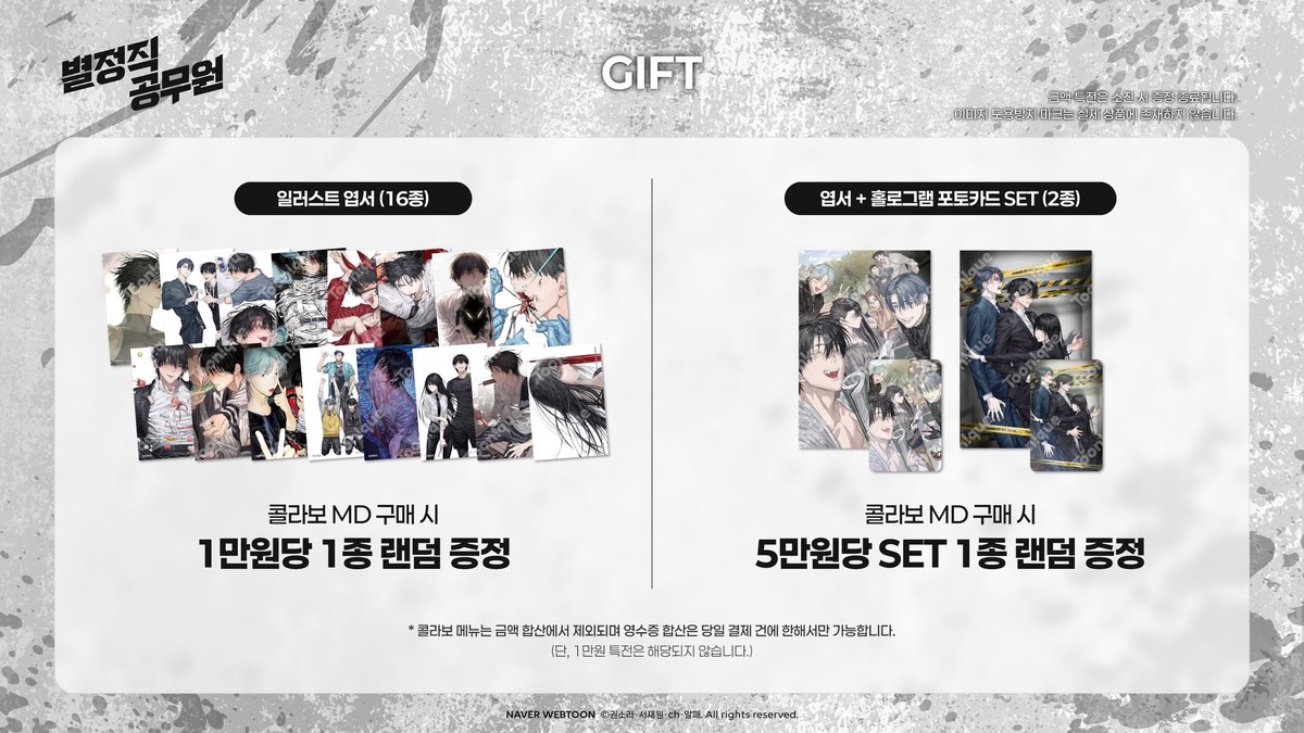 [Pls RT] รับหิ้ว ข้าราชการพิเศษ

ราคารวมส่งกลับแล้ว

๐ ได้รับของแถมทุกยอด 10000/50000 วอน
★ ค่าส่งเริ่มต้น 40฿
สั่งซื้อ/สอบถาม dⓂ️
#ตลาดนัดmanhwa #ตลาดนัดมันฮวา