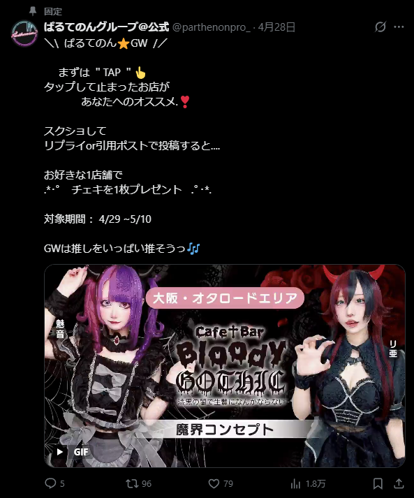 Noctis＠Atomos tweet media