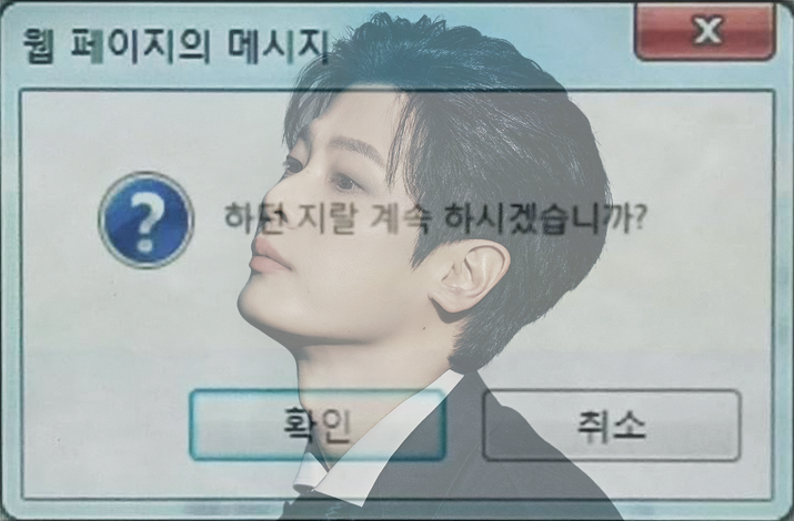 규재현