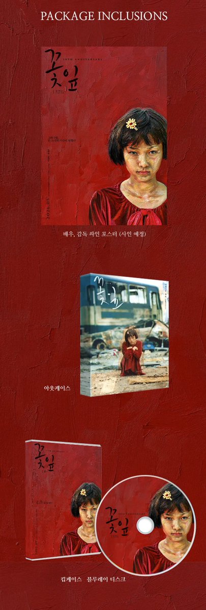 새우버거 (LOTTERIA) tweet media