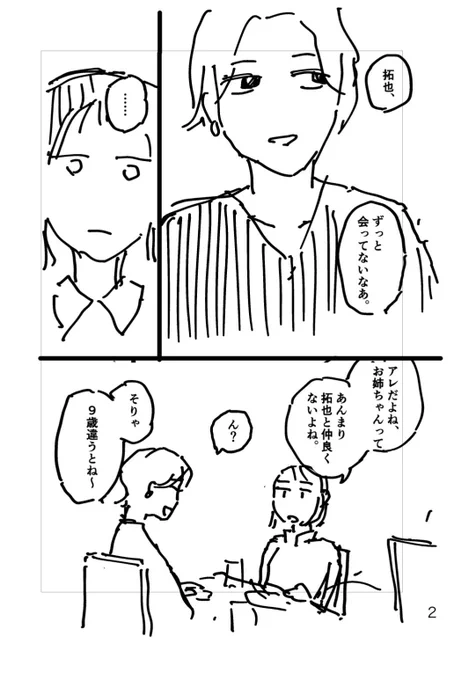 ご覧ください 