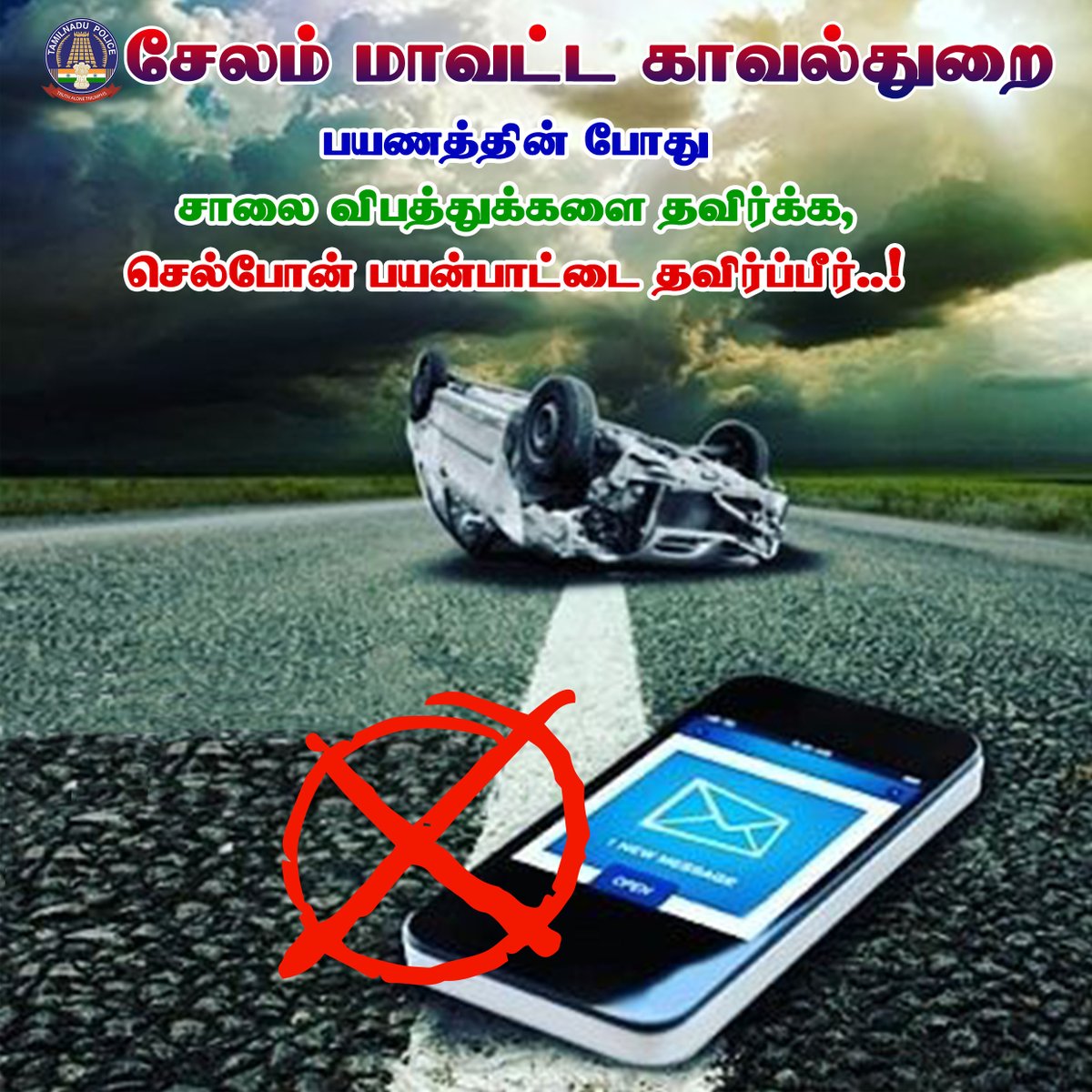 DistSalem's tweet image. #WeCareForYou #wecare #wecareaboutyou #wecare #safety #safetyfirst #helping #Helpline #helplinenumber #awareness #AwarenessMatters #aware #awarenessiskey #cybercrime #scamalert #scams #cyber #cybersecurity #scamalert #views #trending #view #likes #follow
