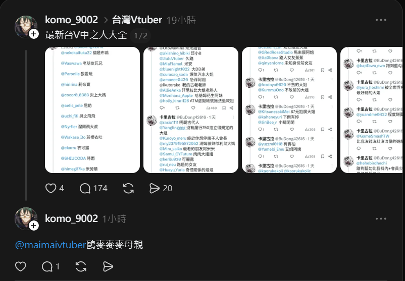 星崎麥麥 tweet media