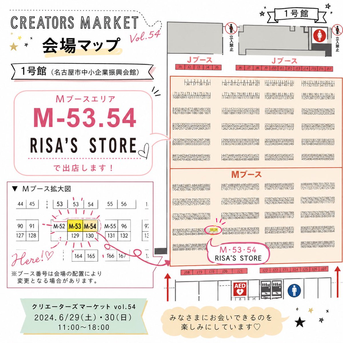 risasstore's tweet photo. 7段アイスのバッグチャーム🍨
ひとつひとつ手作りで仕上げてます♡

カラフルで存在感ばっちりなので
バッグにつけるとめっちゃ可愛いです🫶

ドーナツのピアスやワンピースも
一緒に並べてます🍩👗

📍クリエーターズマーケットvol.54
1号館 M-53.54
RISA’S STORE https://t.co/hcDwMX2pvf