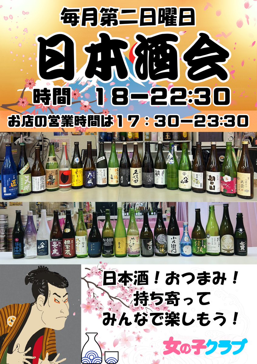 女の子クラブ tweet media