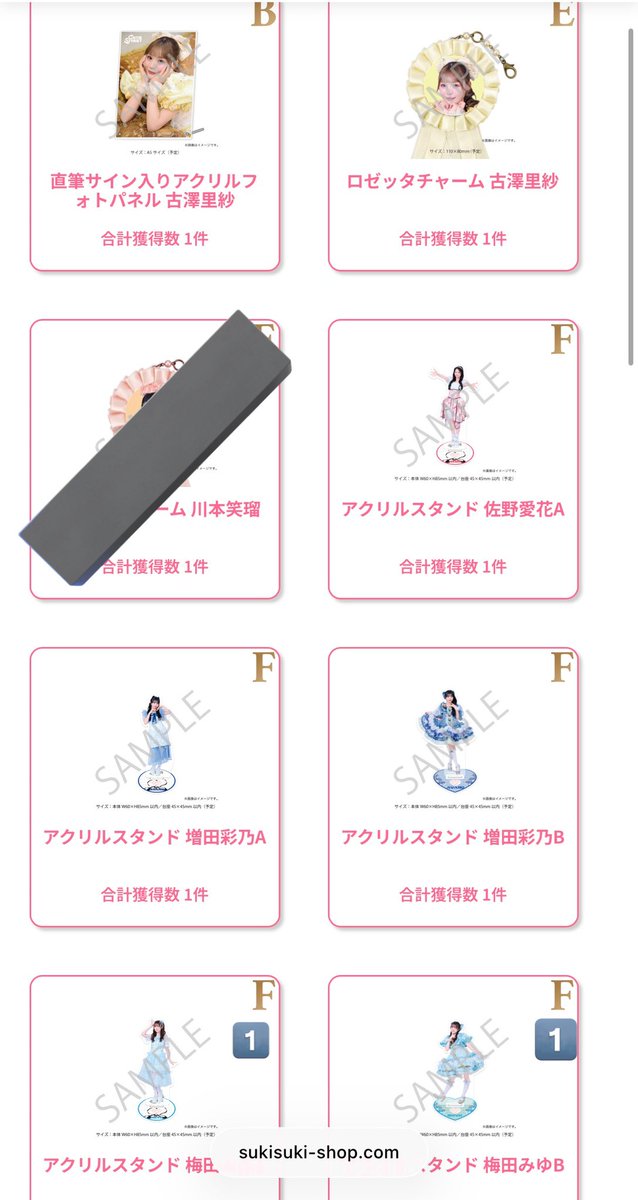 取引 tweet media