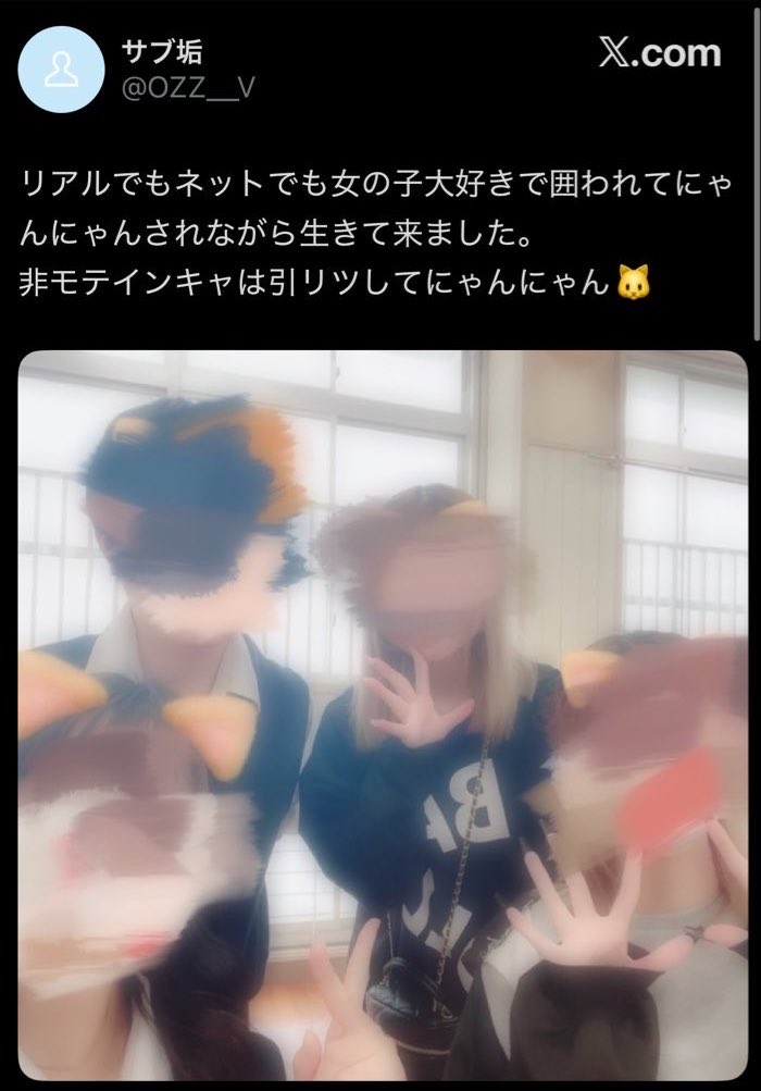 裏どぶにゃん tweet media