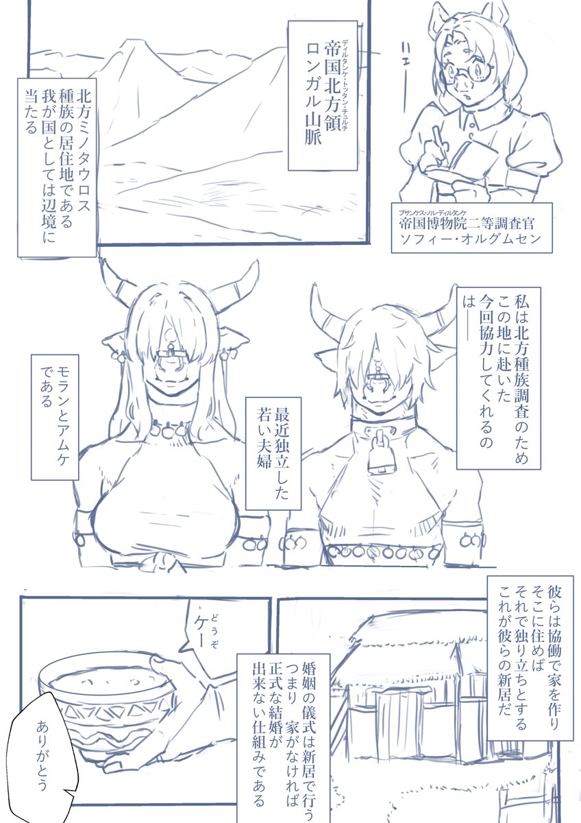 おいしいアイスクリーム屋さん tweet media