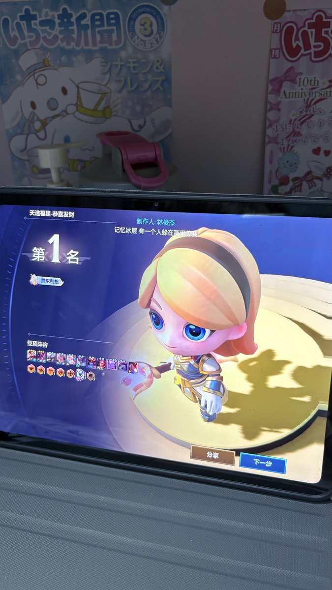 糯糯咪 tweet media