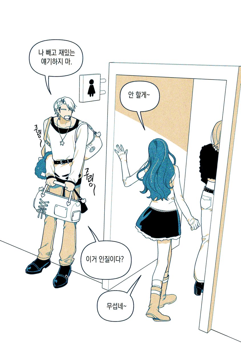 싱생송 tweet media