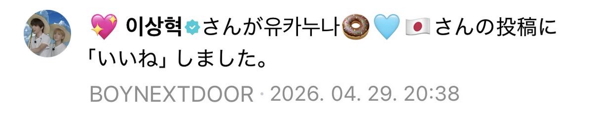 yuka🦦🍩💓 tweet media